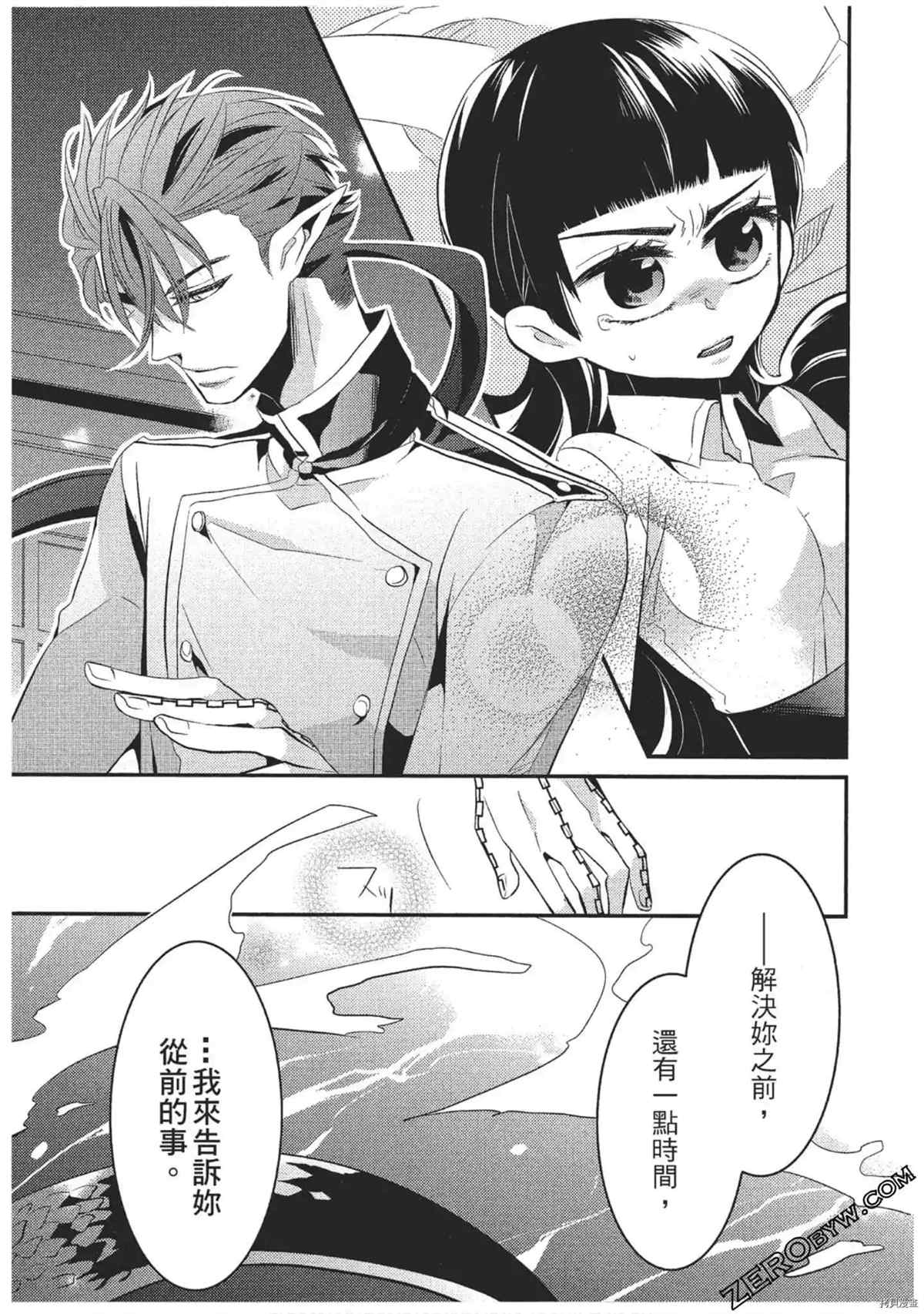 第146页