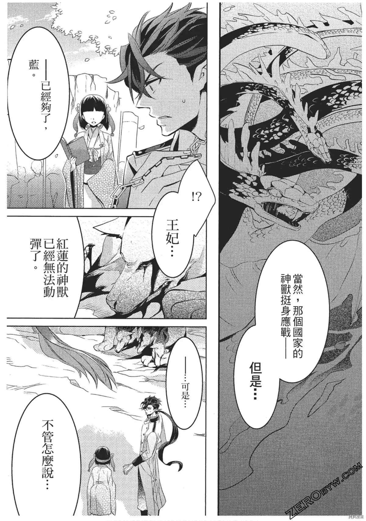 第150页