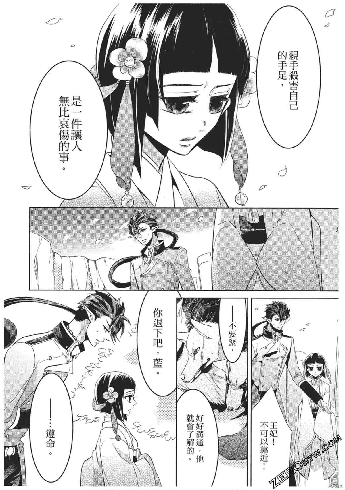 第151页