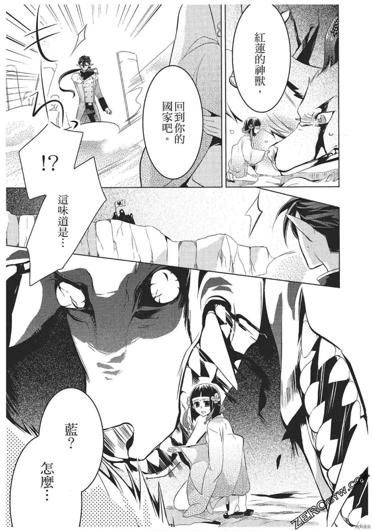 第152页
