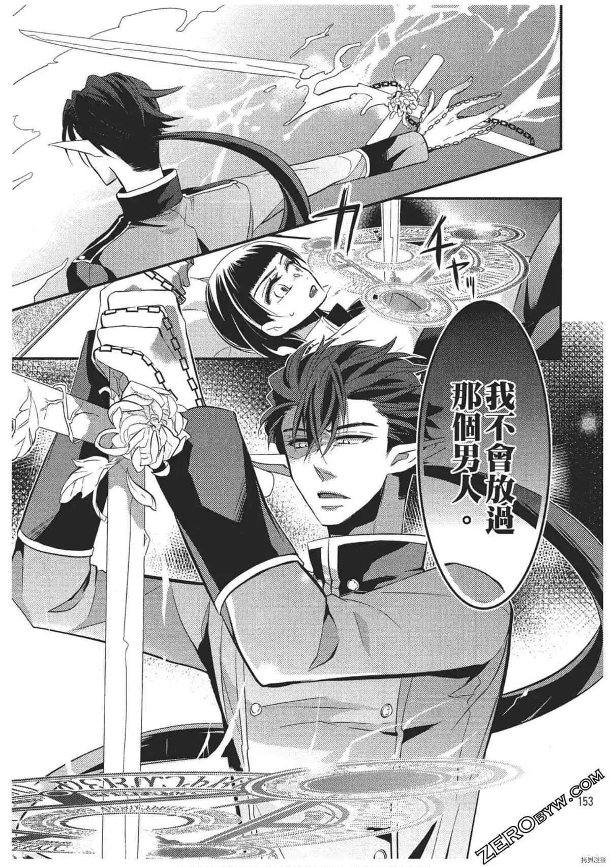 第154页