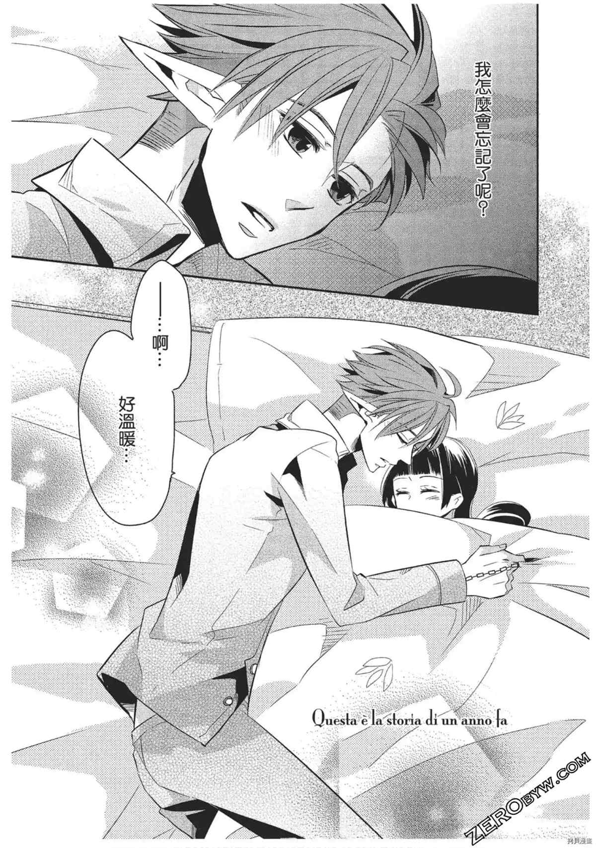 第160页