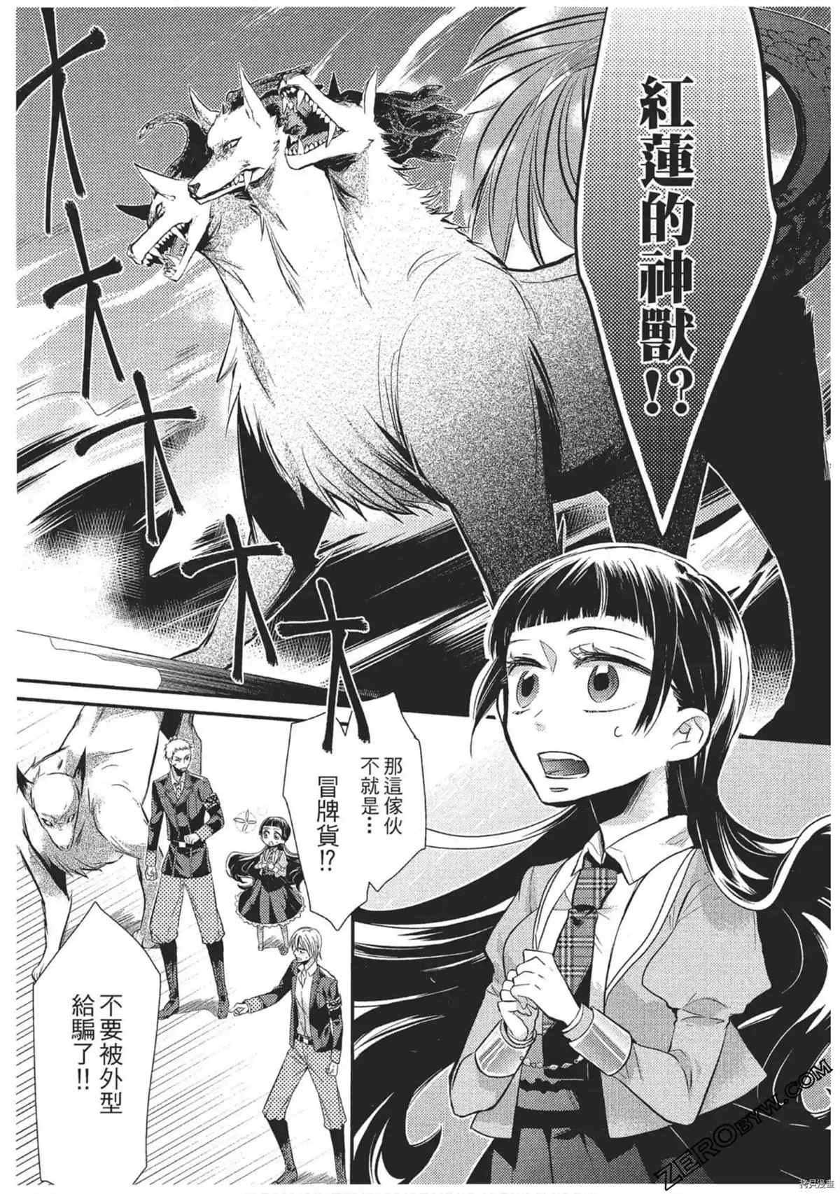 第36页