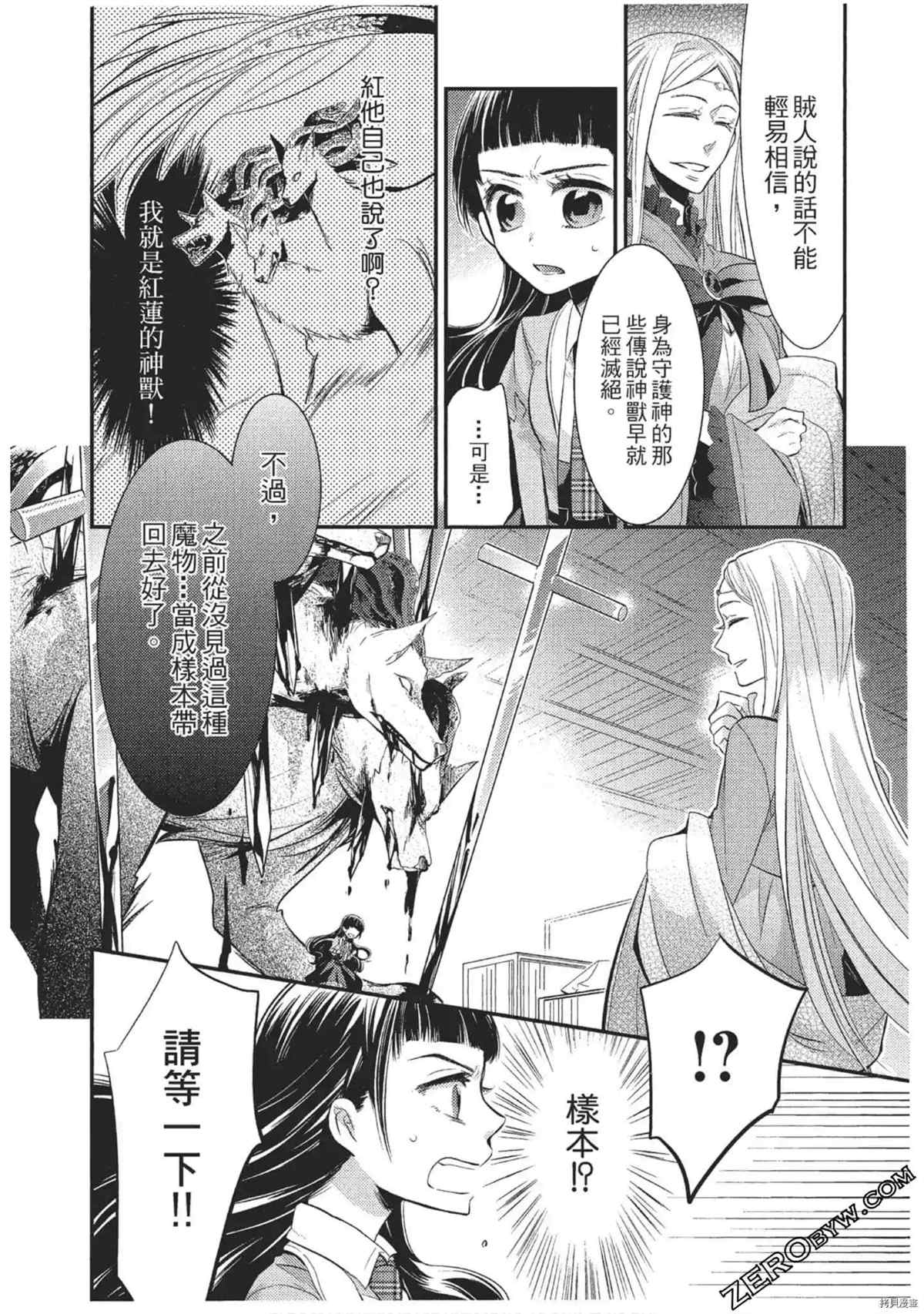 第45页