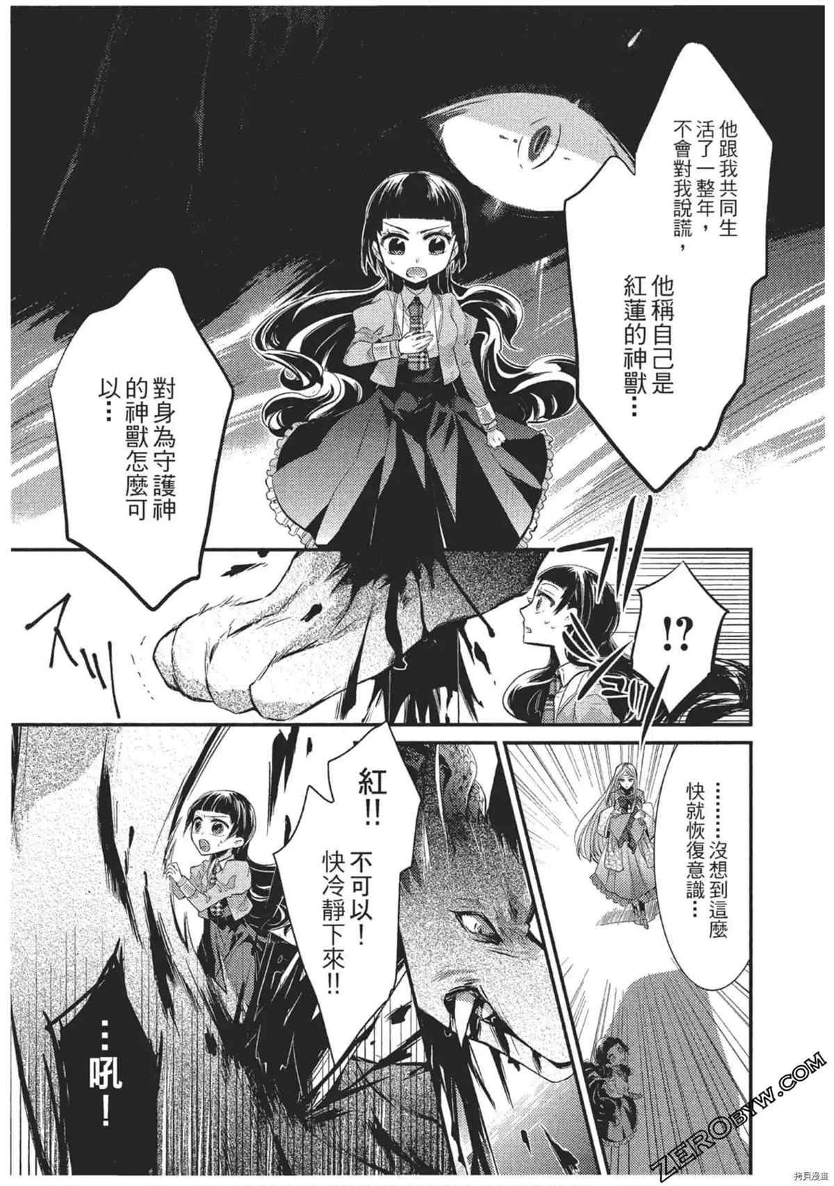 第46页