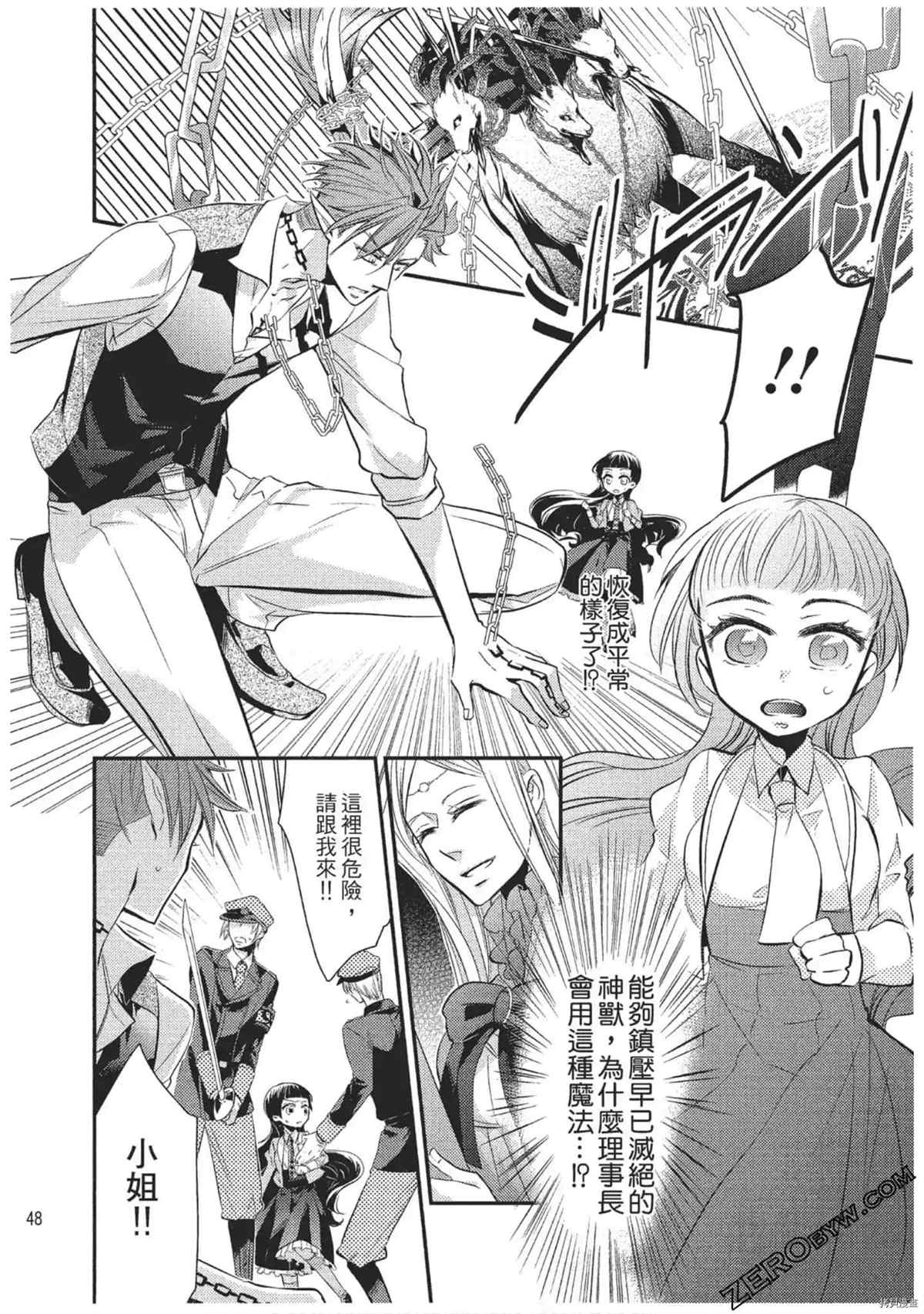 第49页