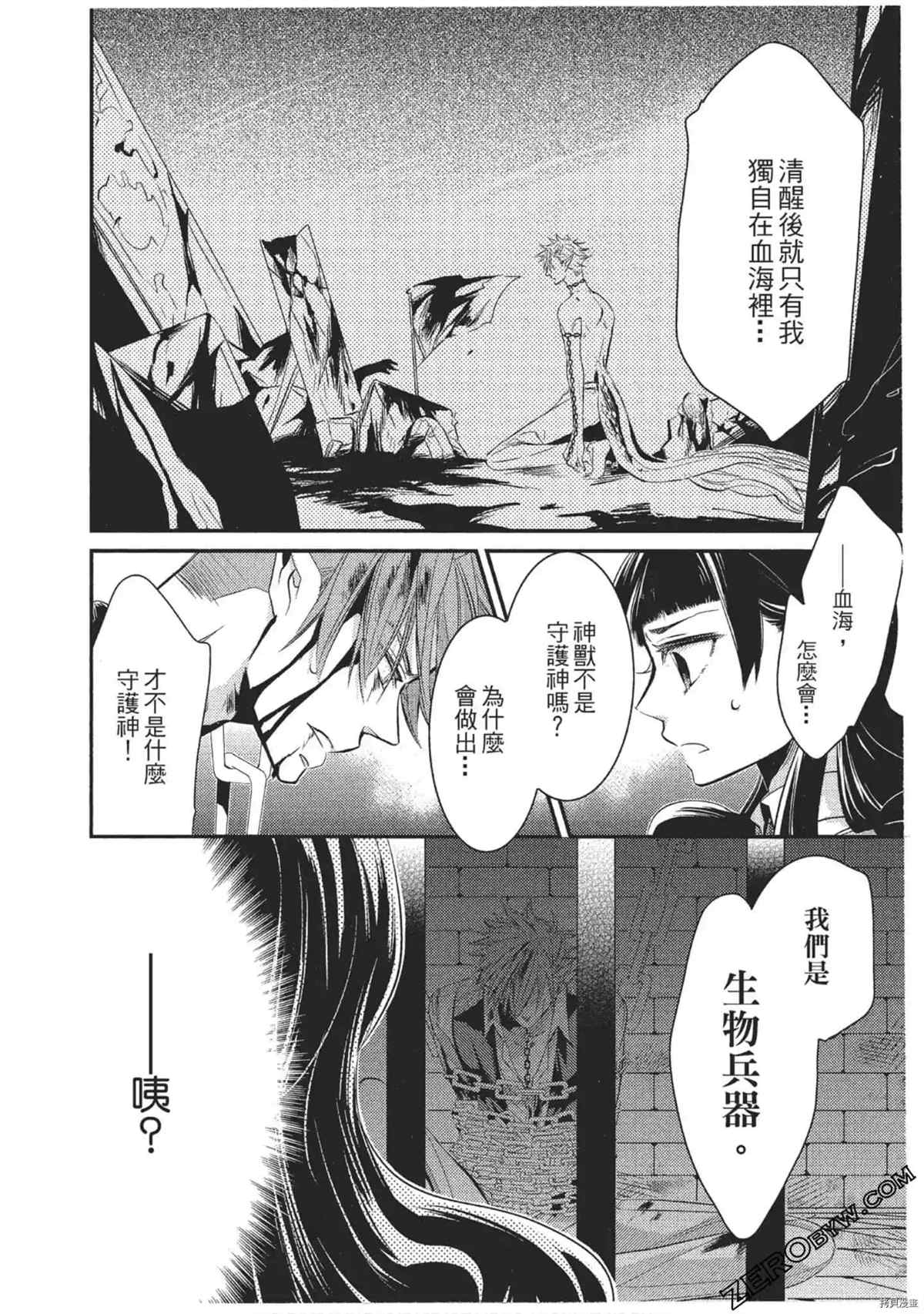 第57页