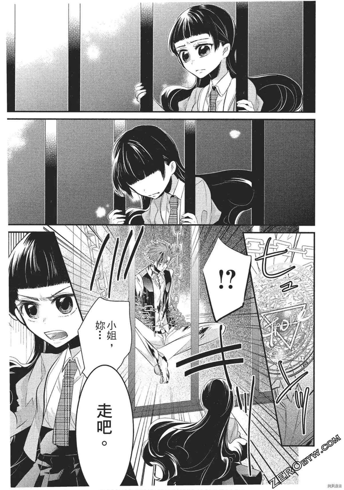 第64页