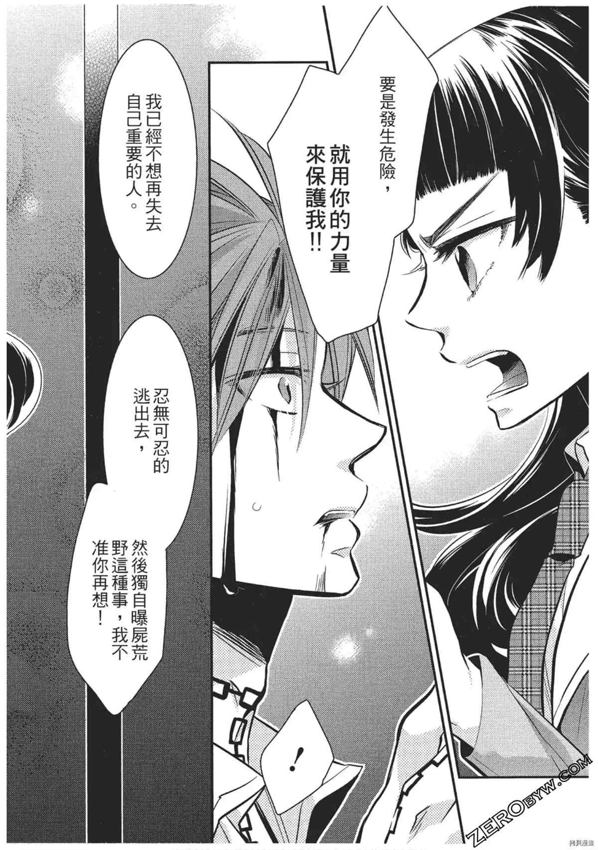第67页