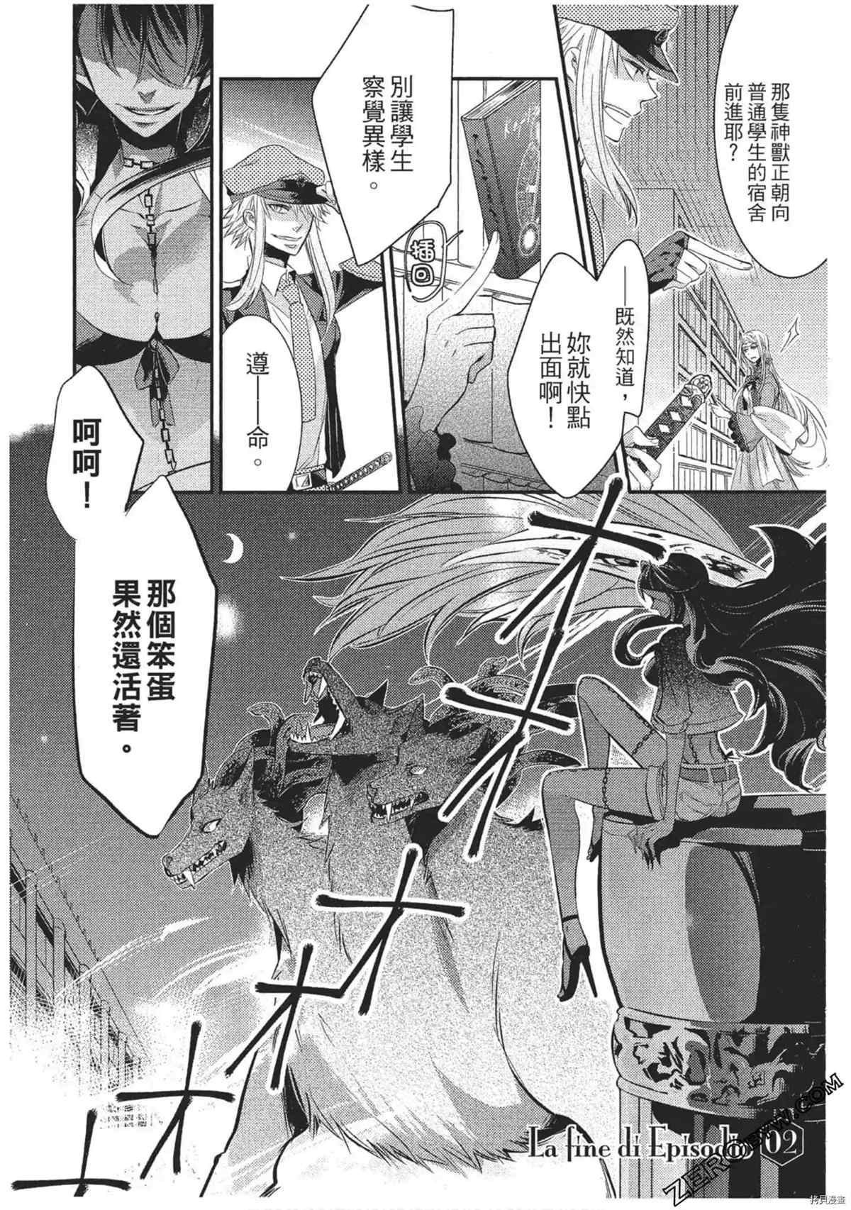 第71页