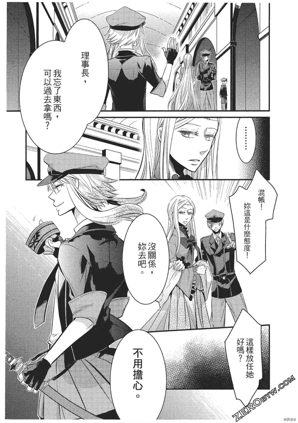 第74页