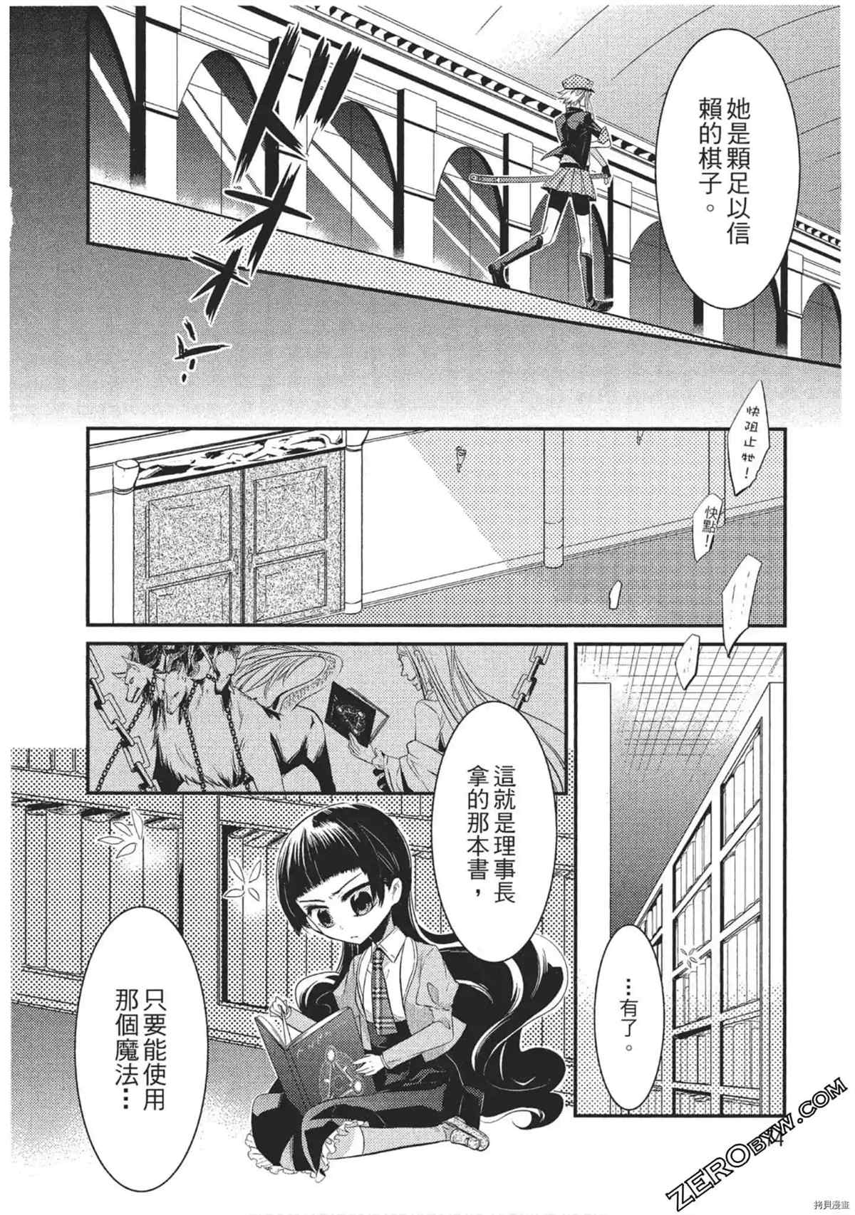 第75页