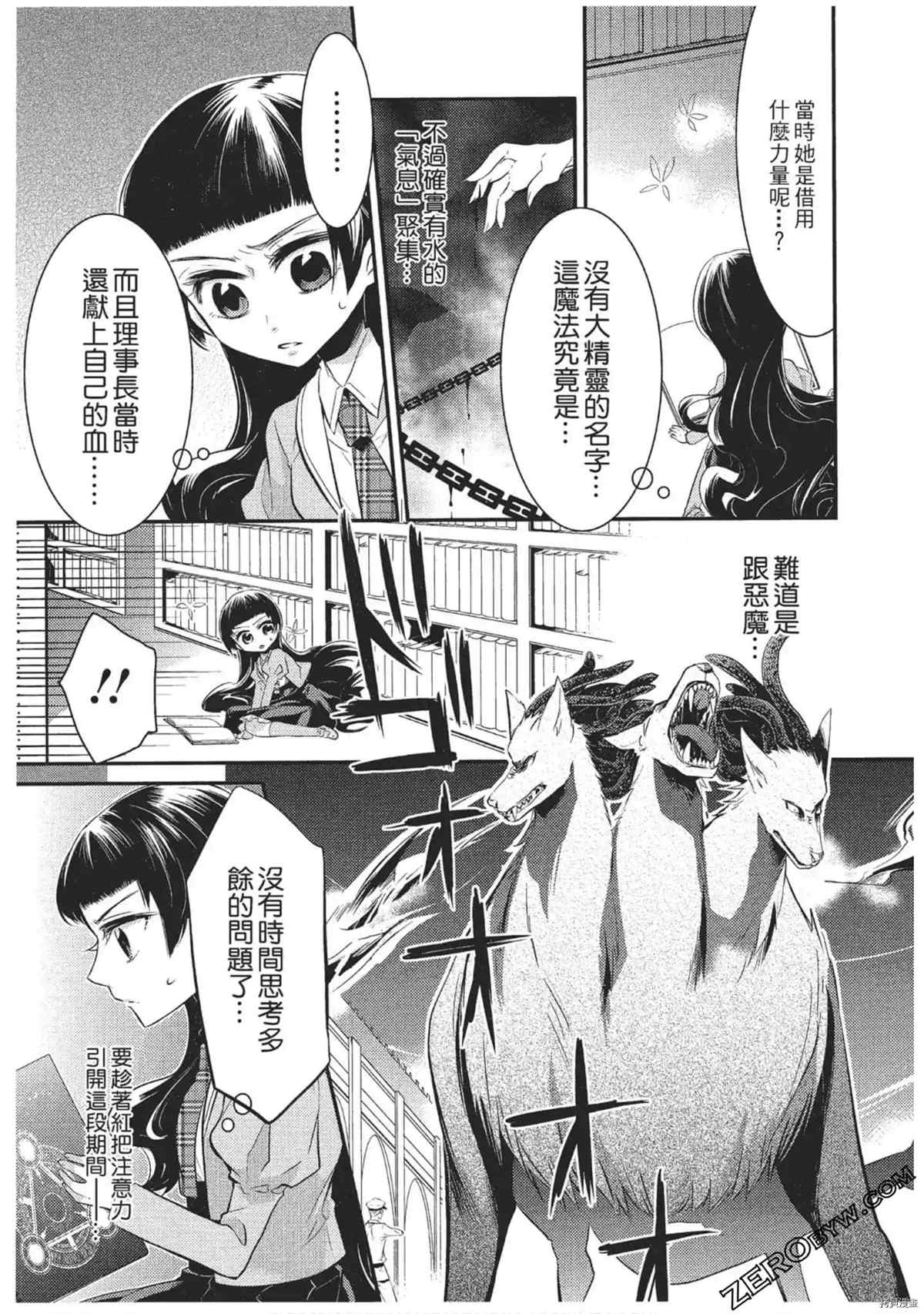 第76页