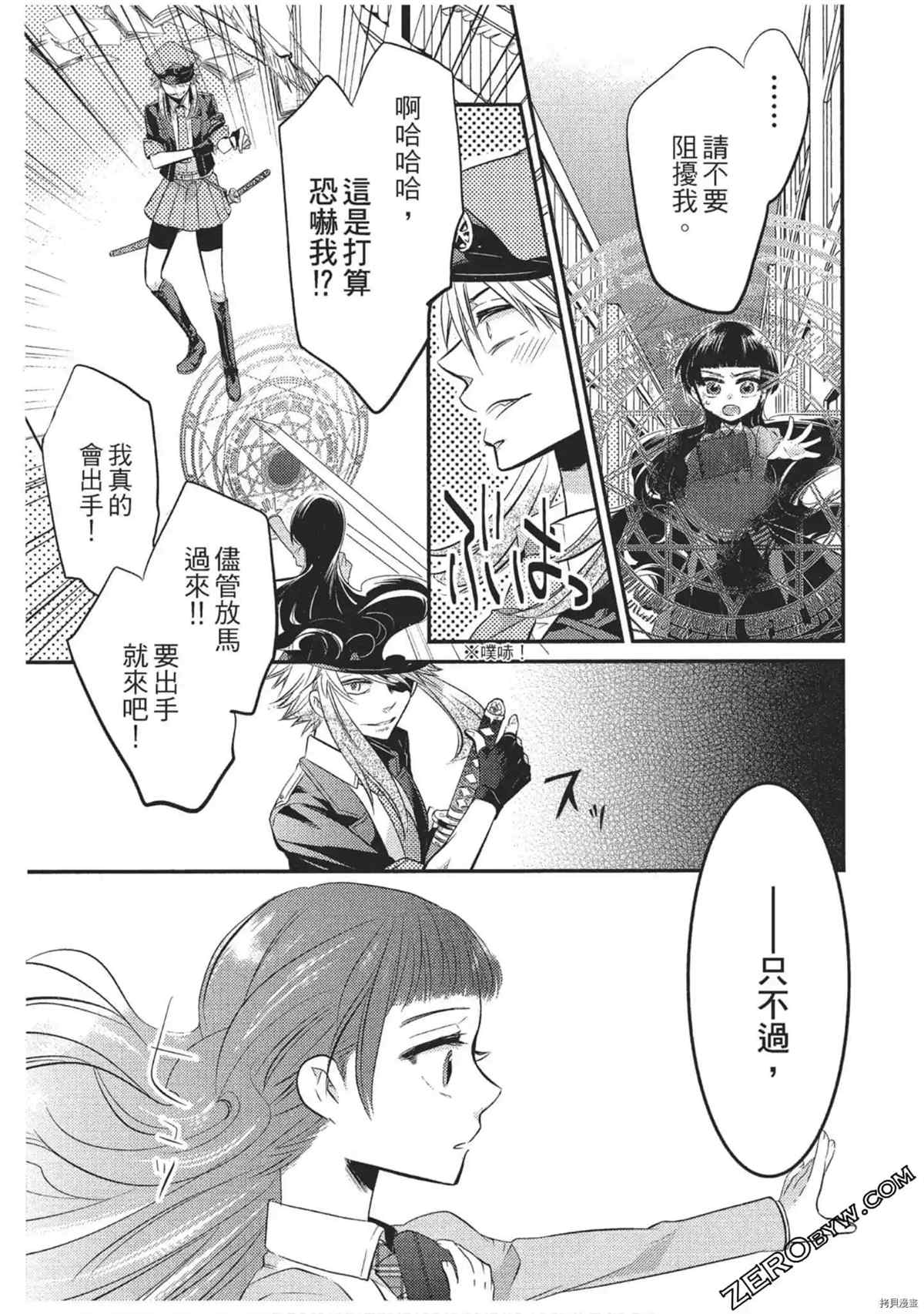 第80页