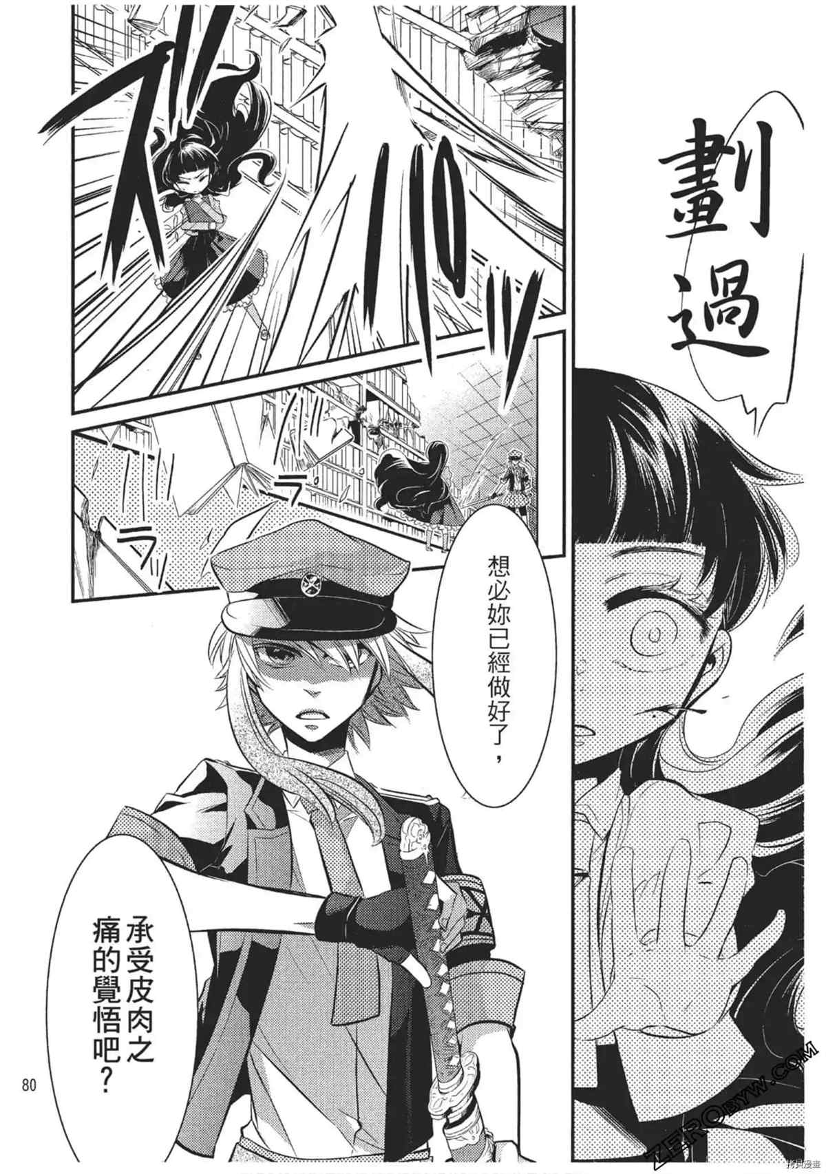第81页