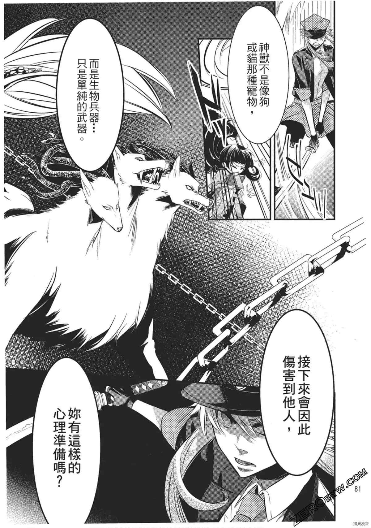 第82页