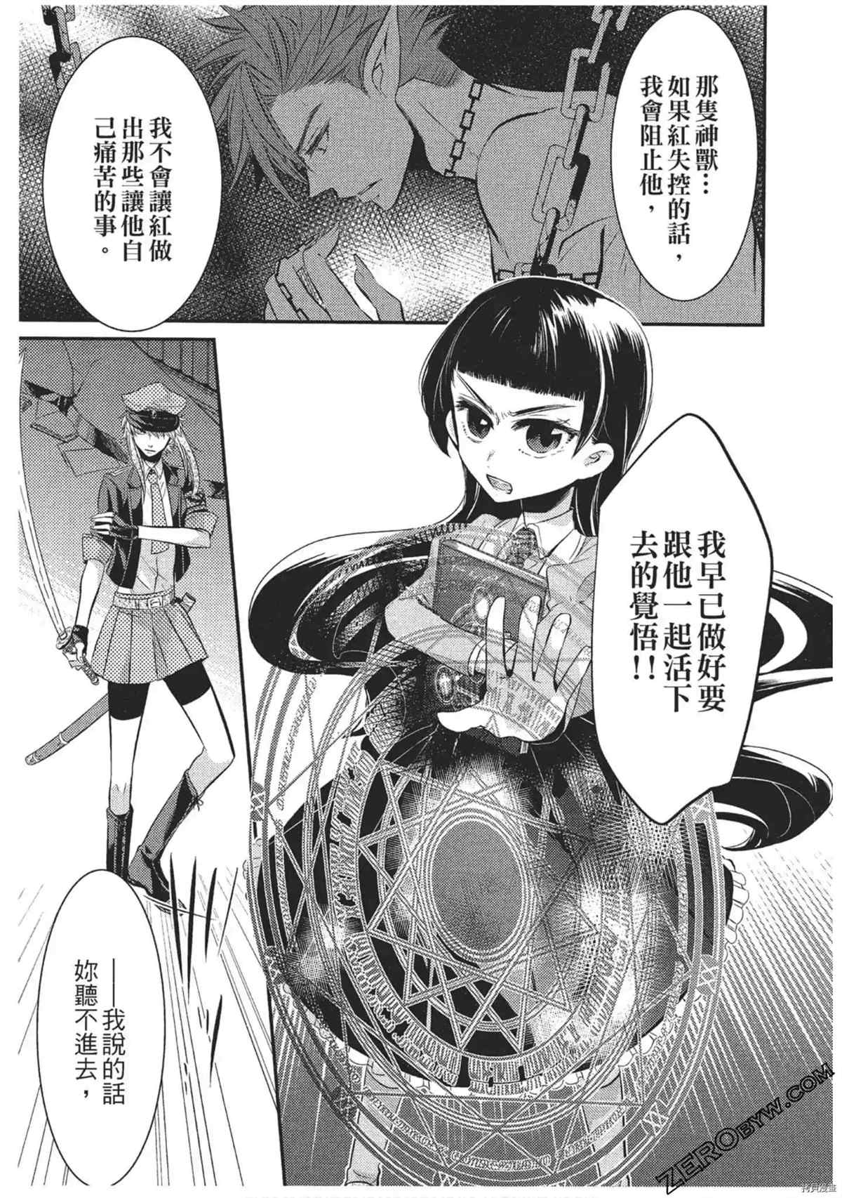 第84页