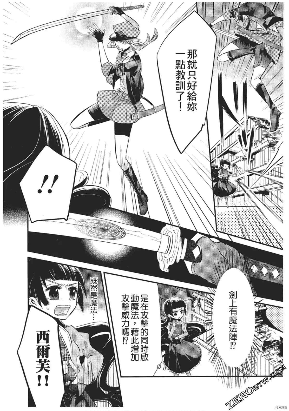 第85页