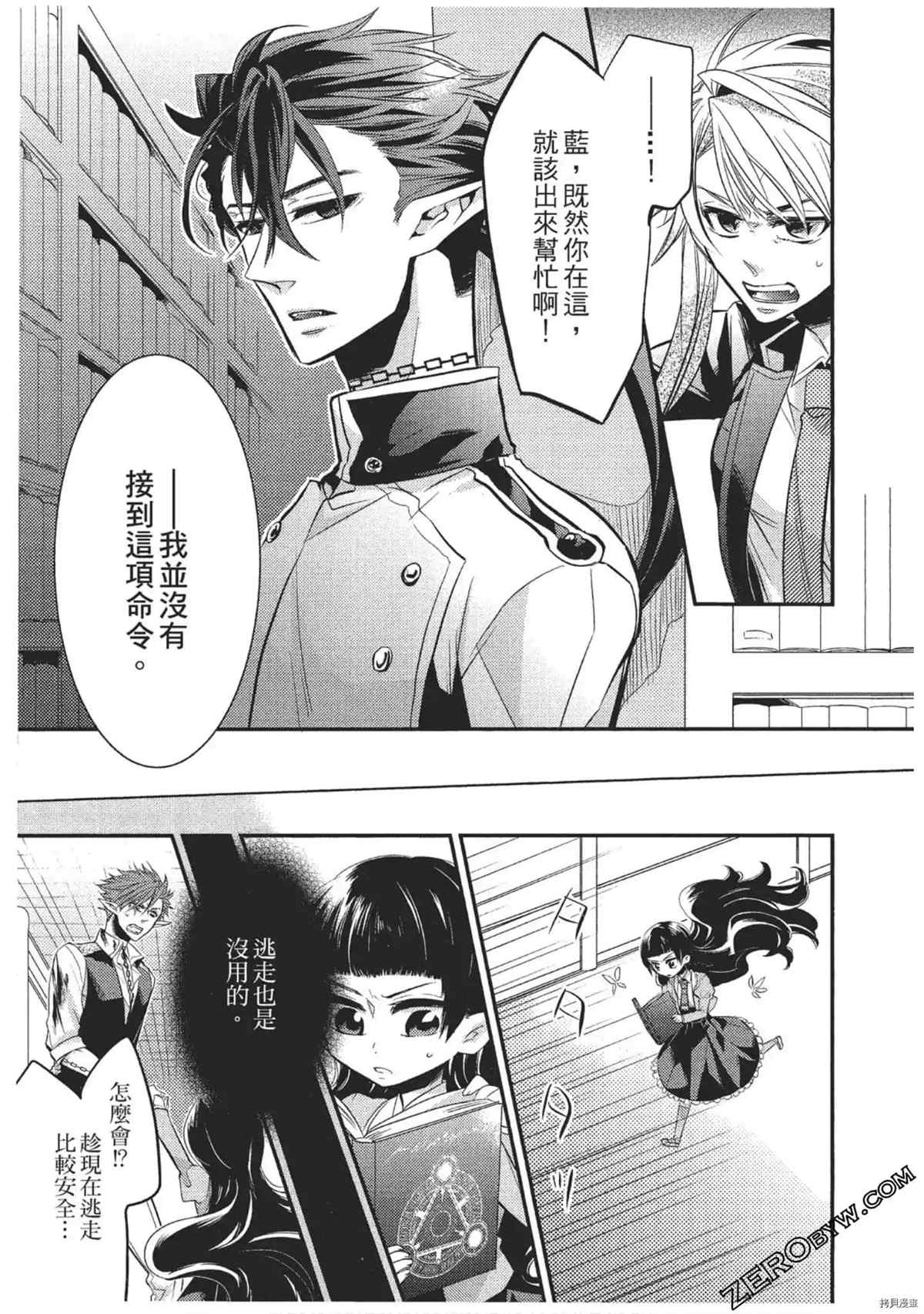 第88页