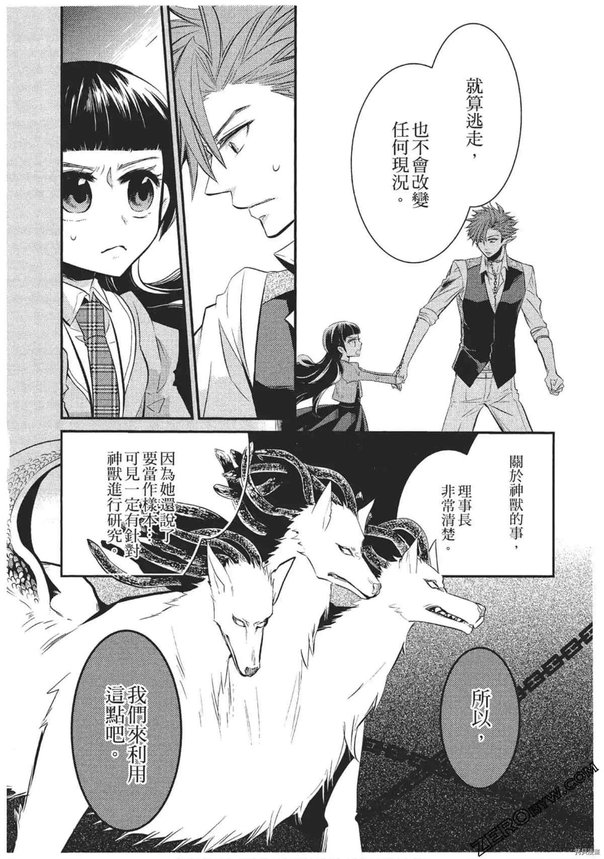 第89页