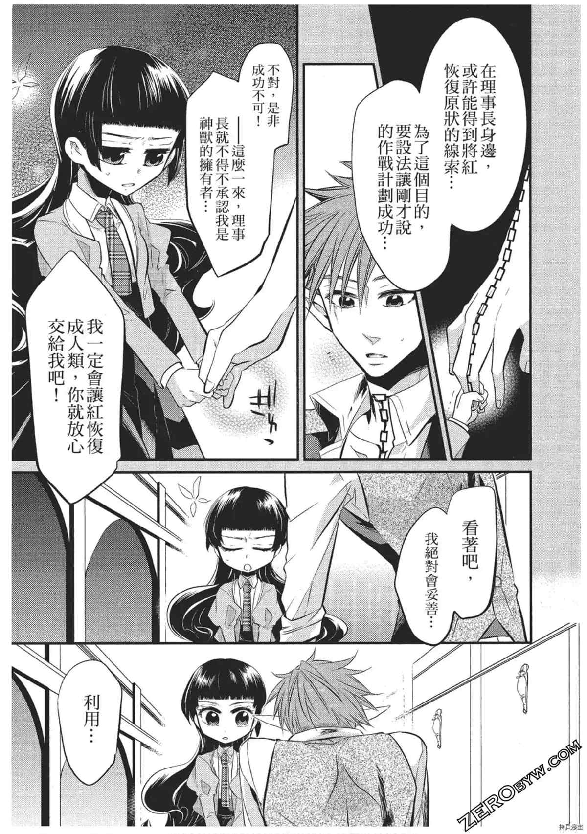第90页