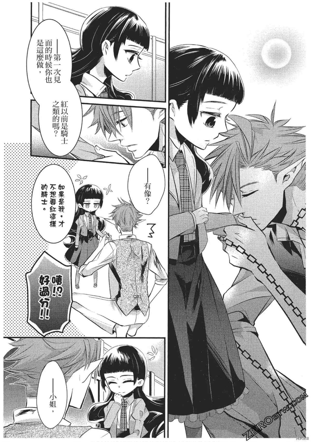 第91页