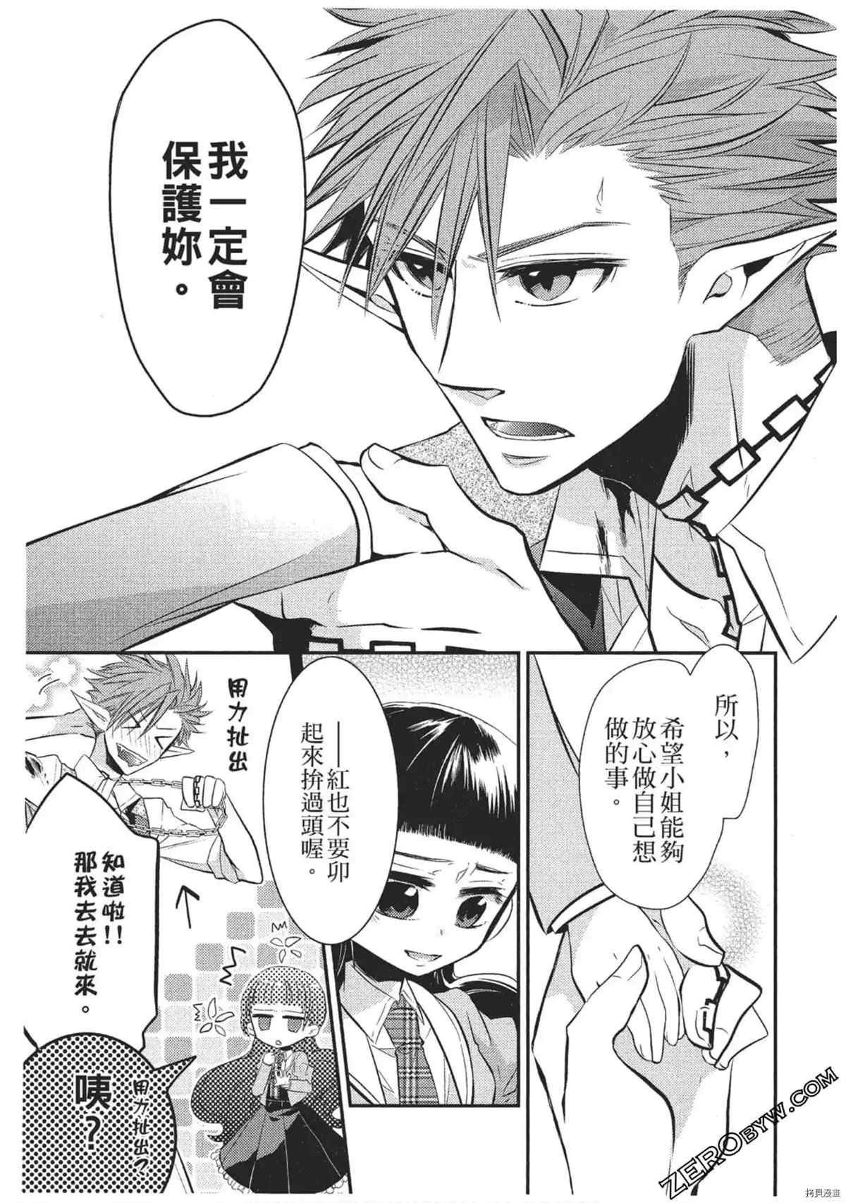 第92页