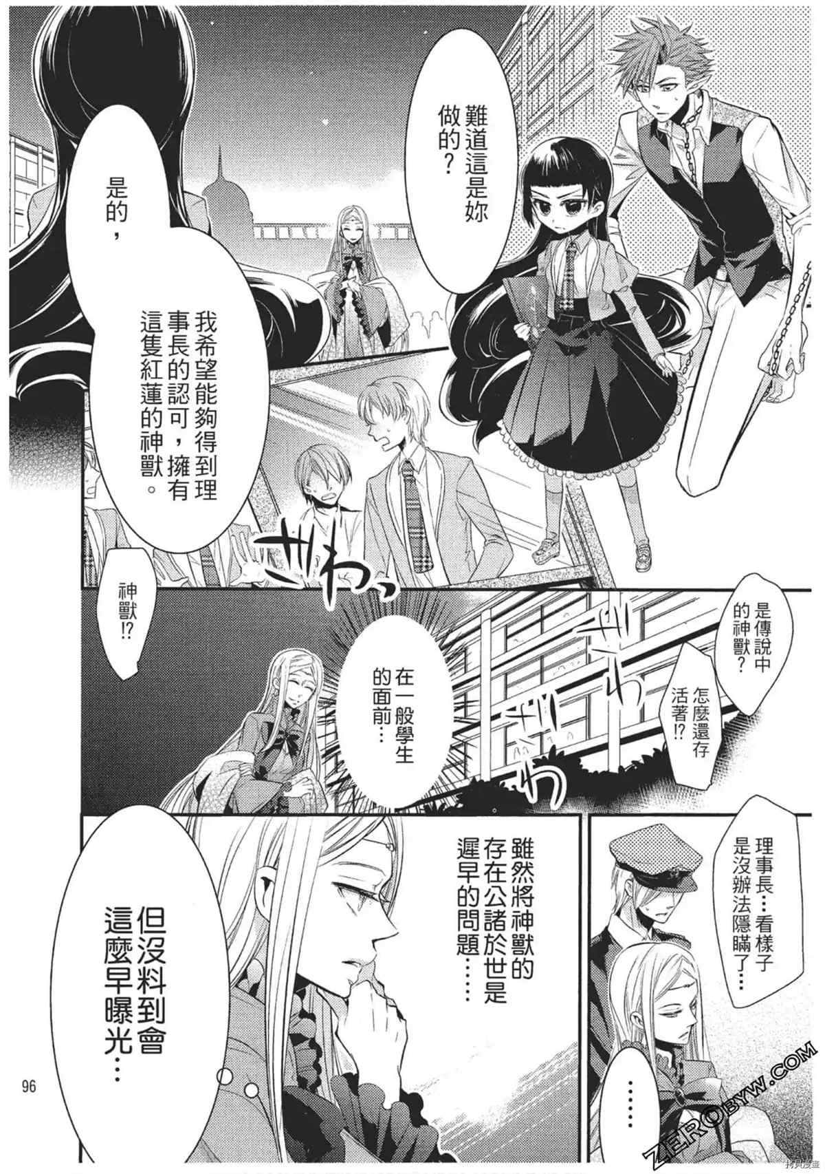 第97页