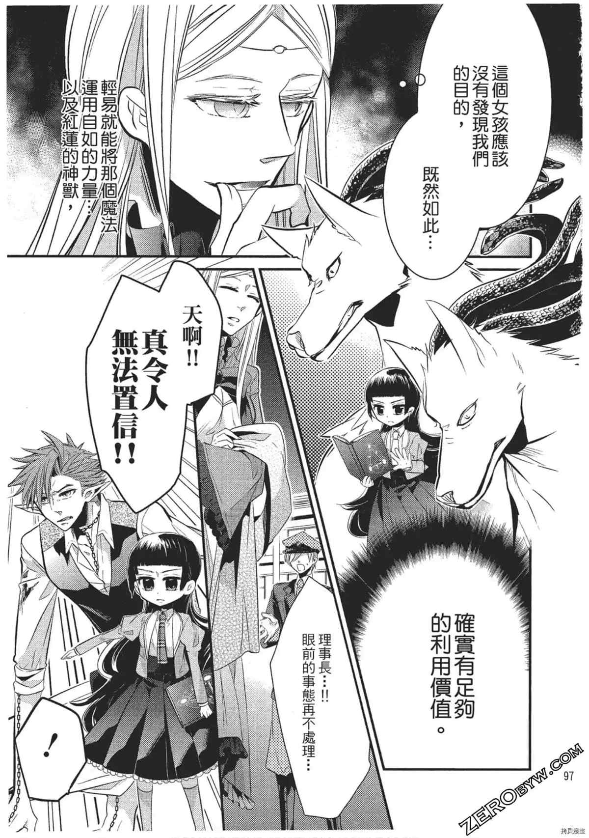 第98页