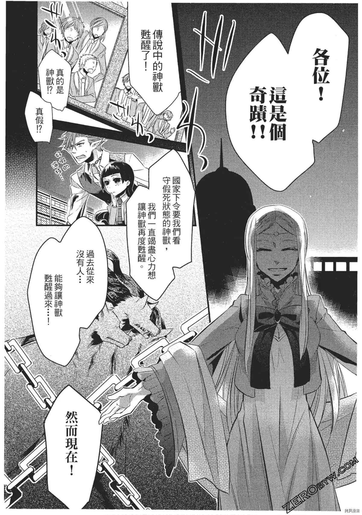 第99页