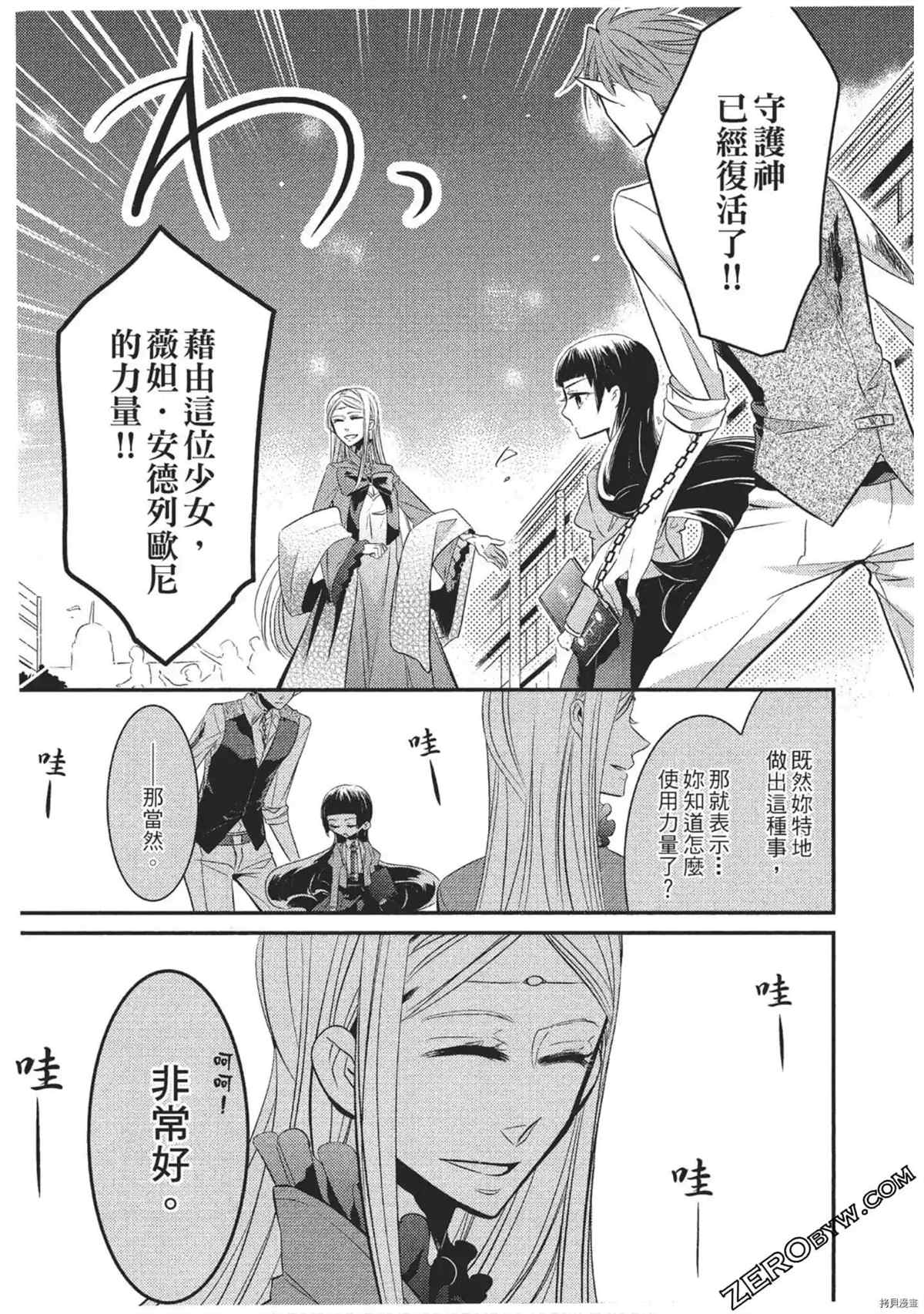 第100页