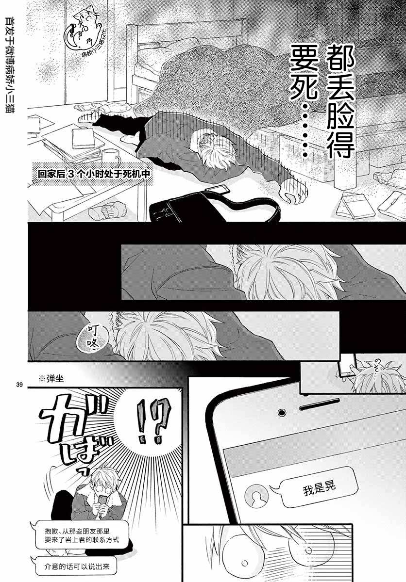 第39页