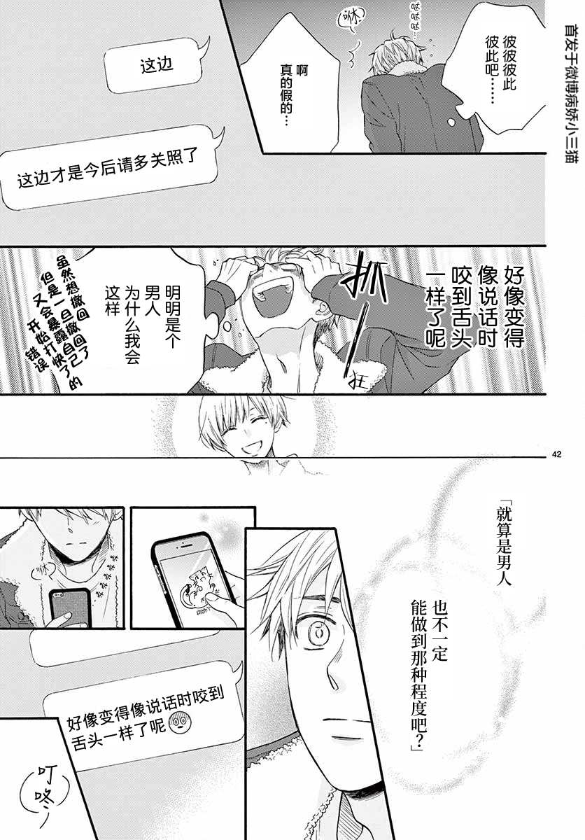 第42页