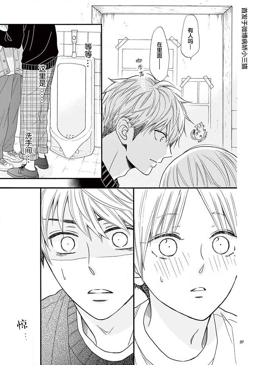 第37页