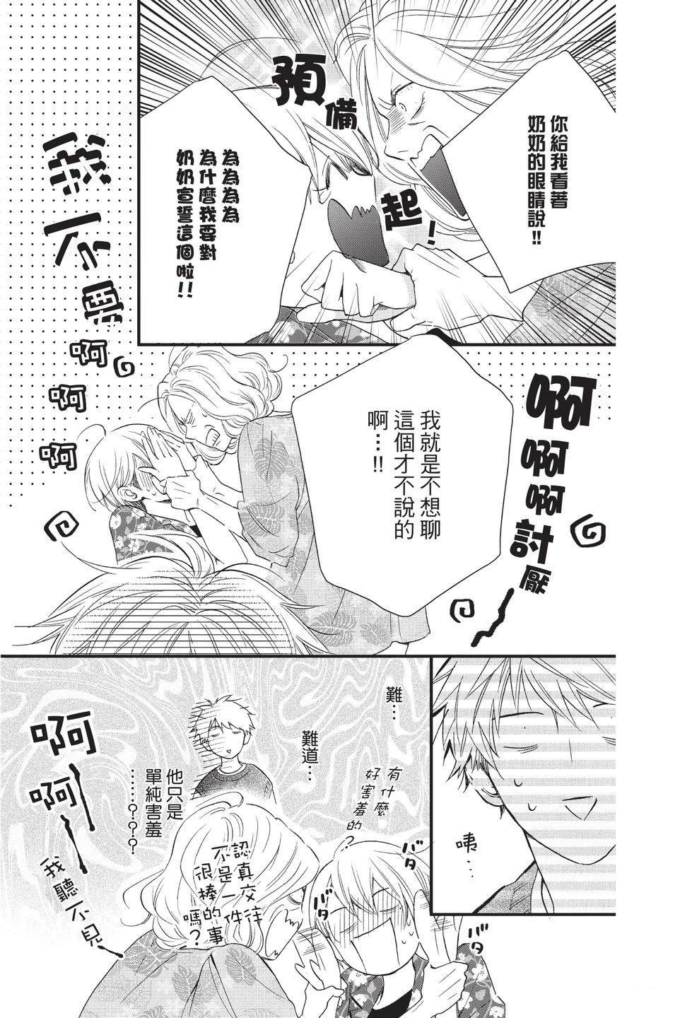 第103页