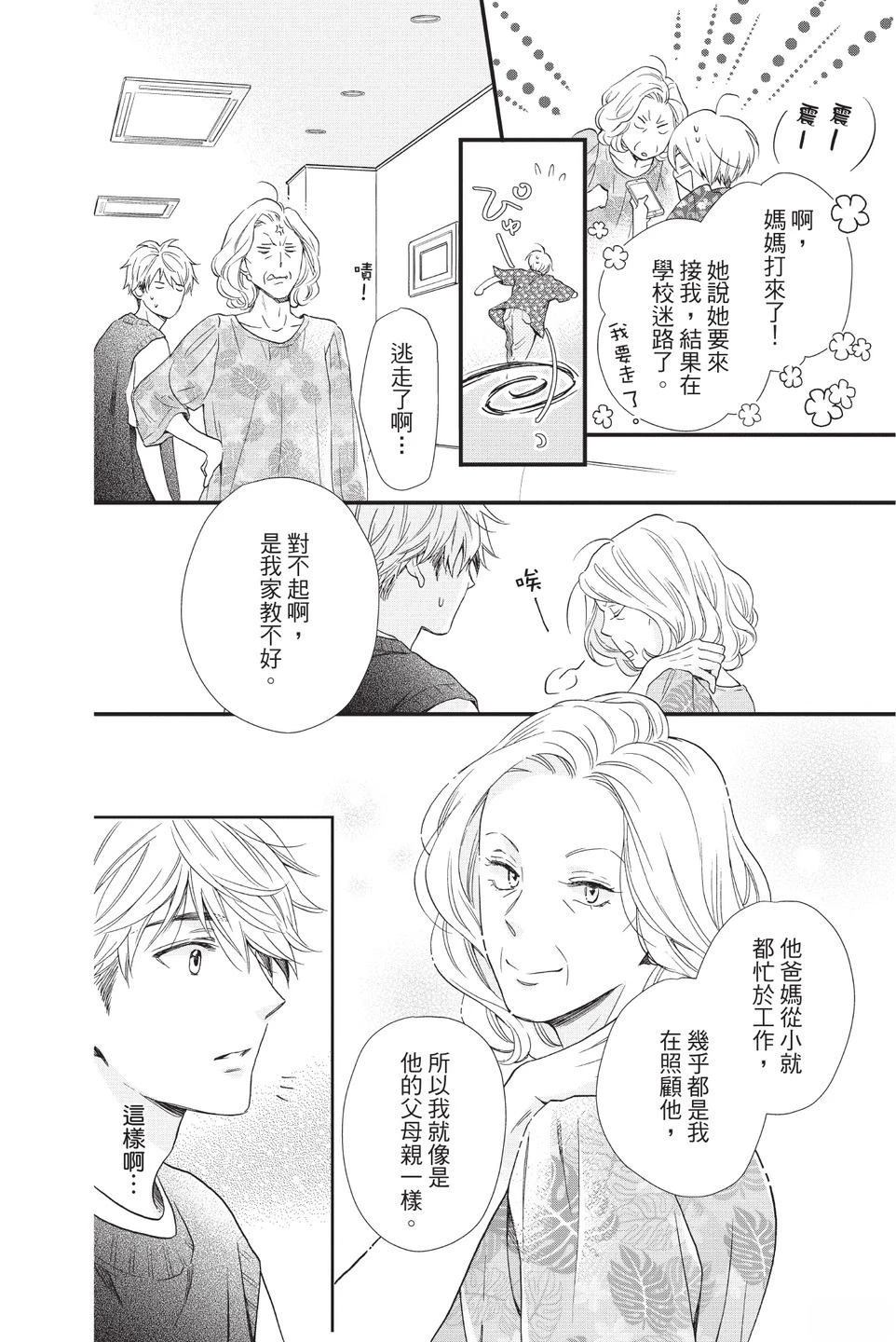 第104页