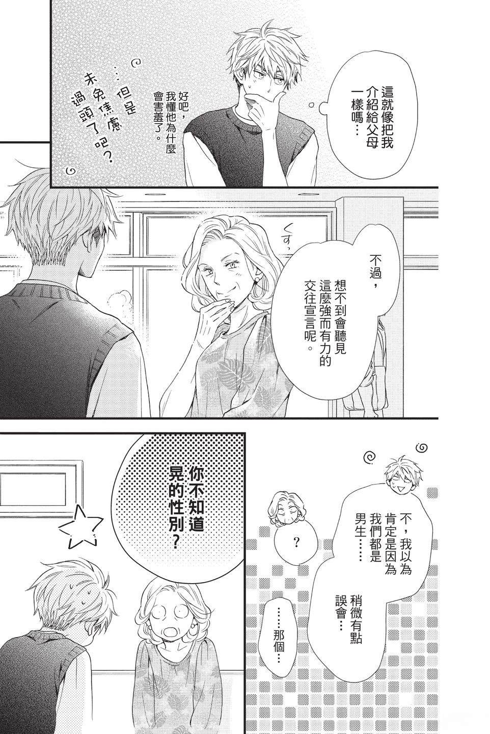 第105页