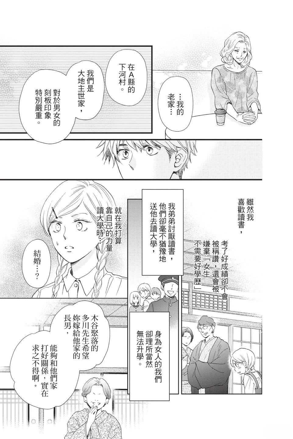 第107页