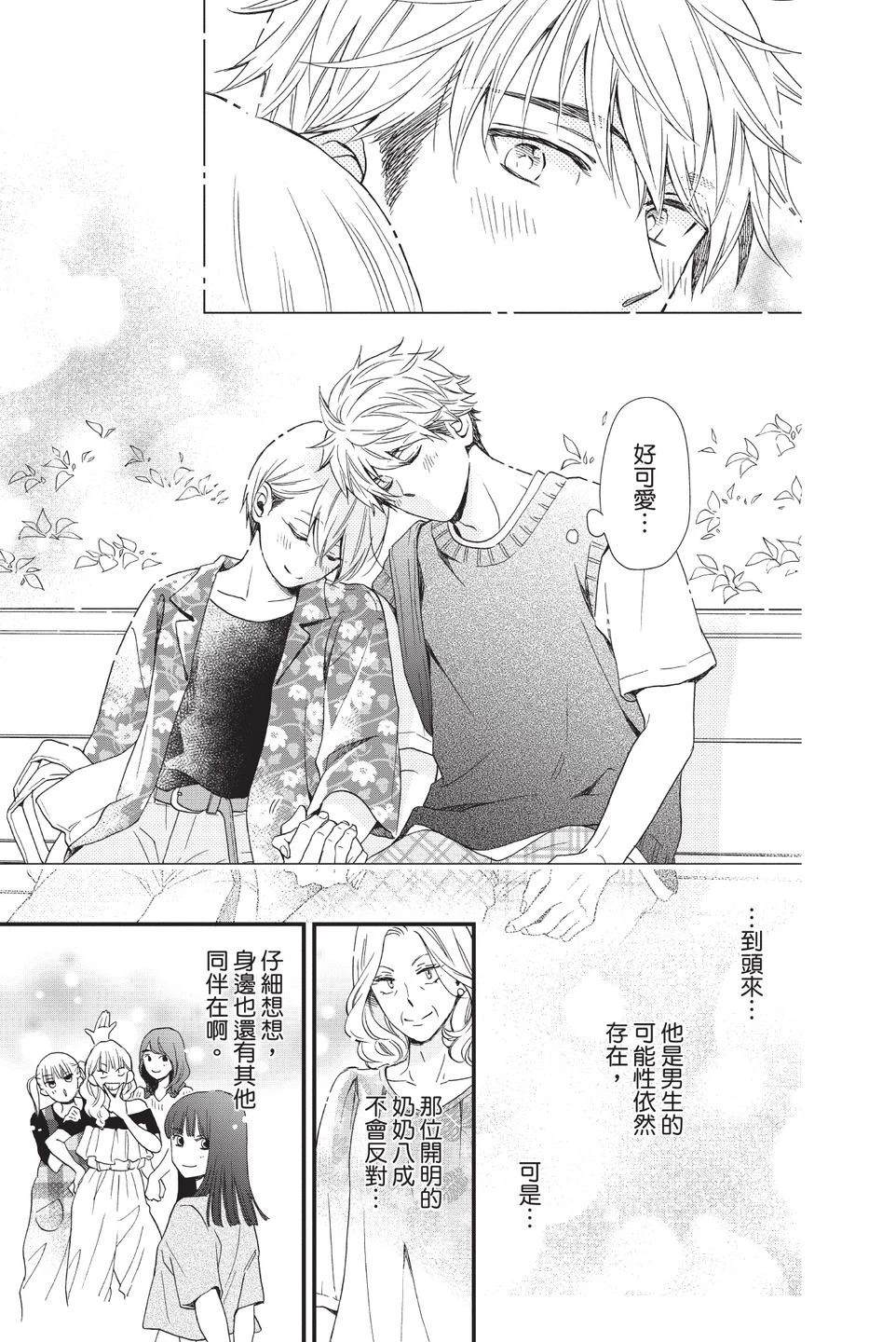 第115页