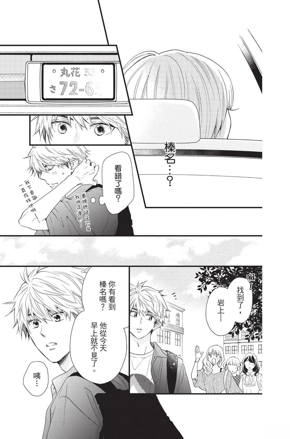 第123页