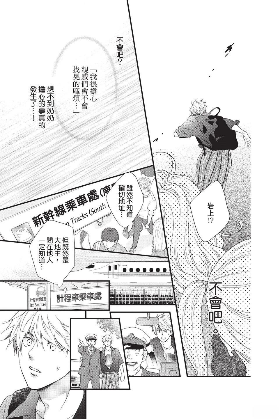 第125页