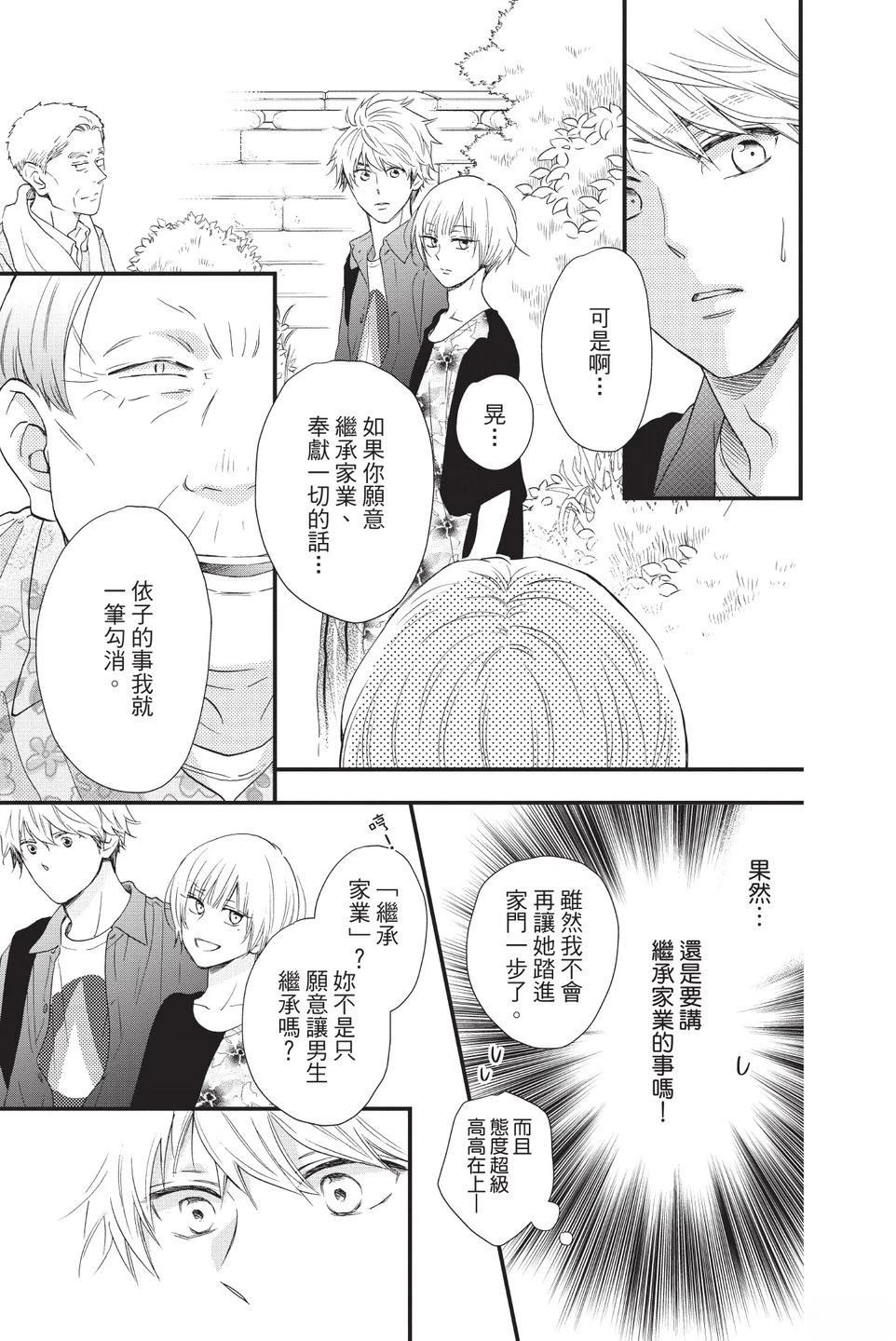 第131页