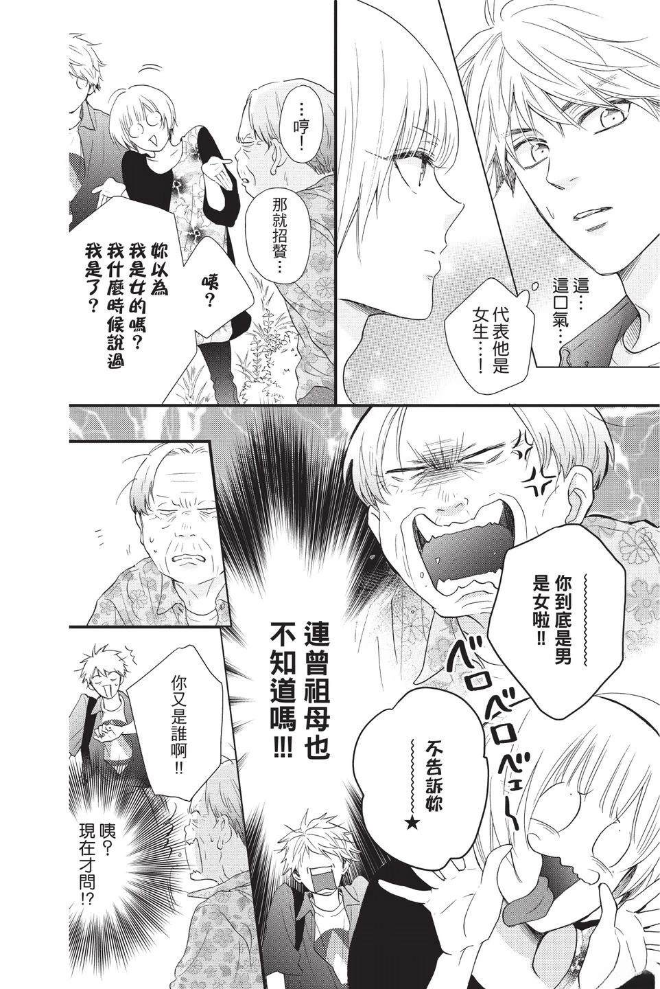第132页