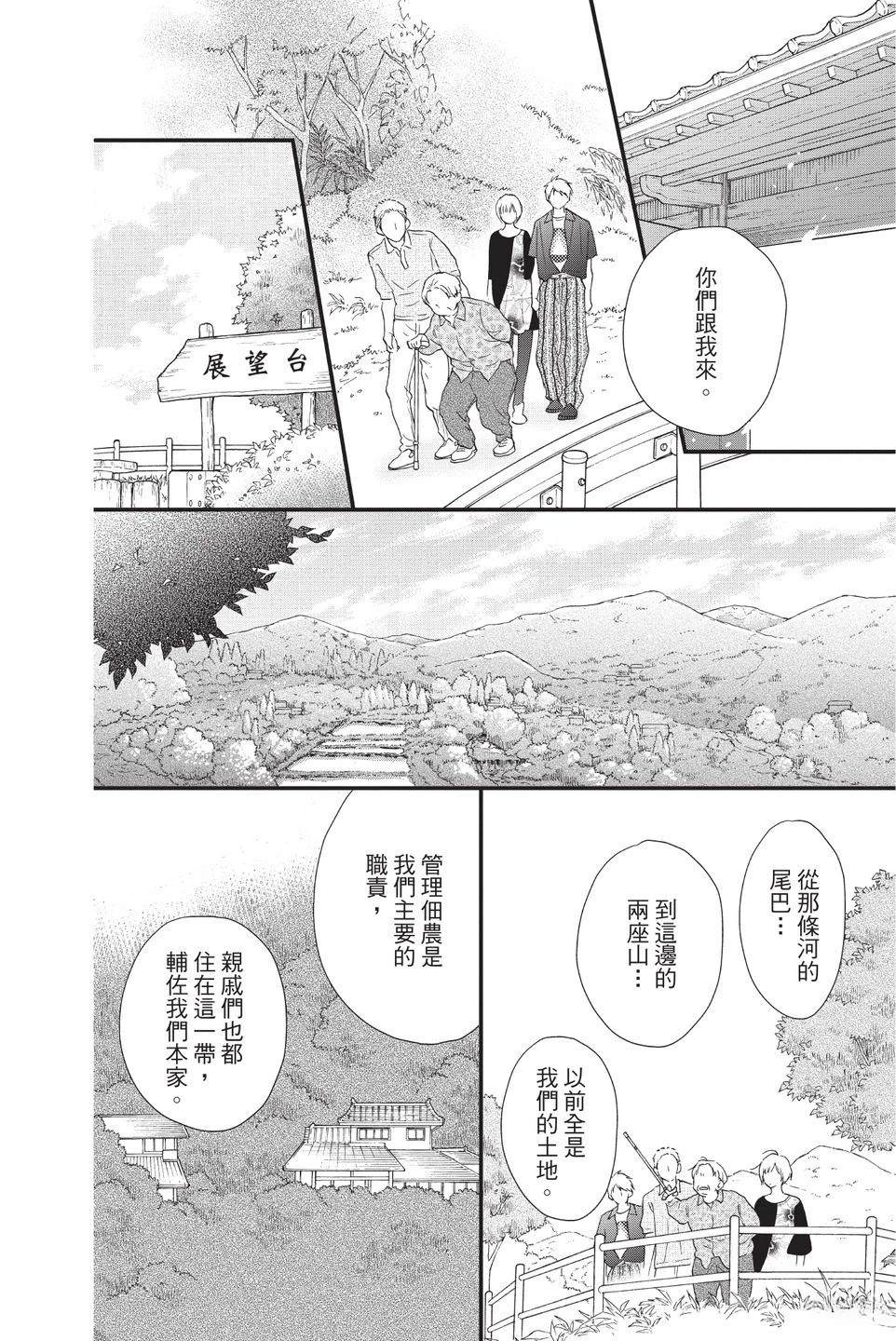 第134页