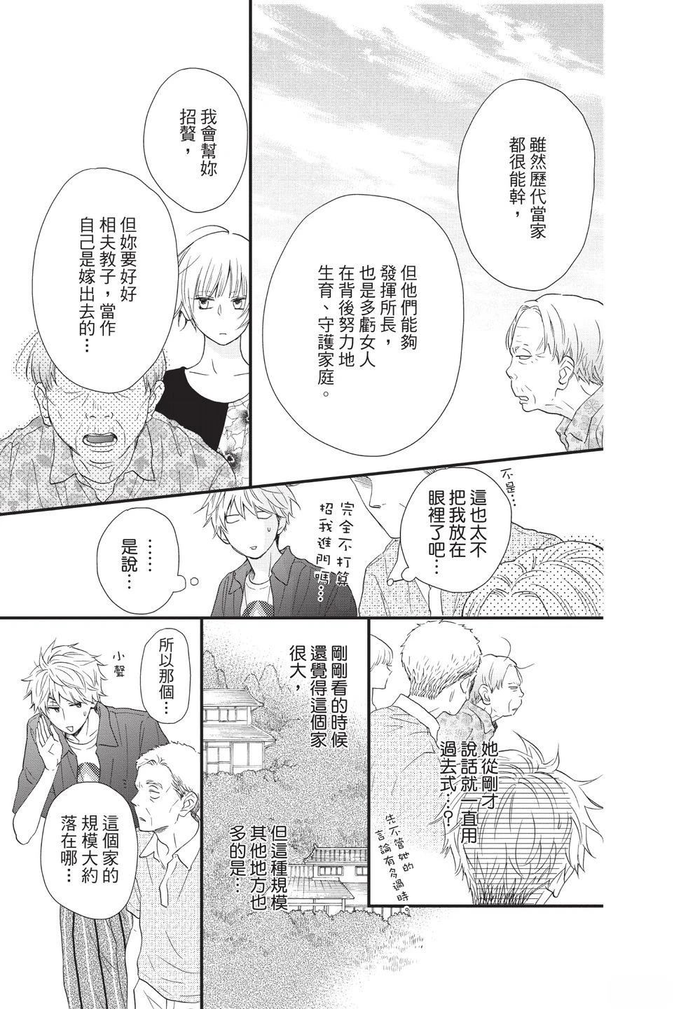 第135页