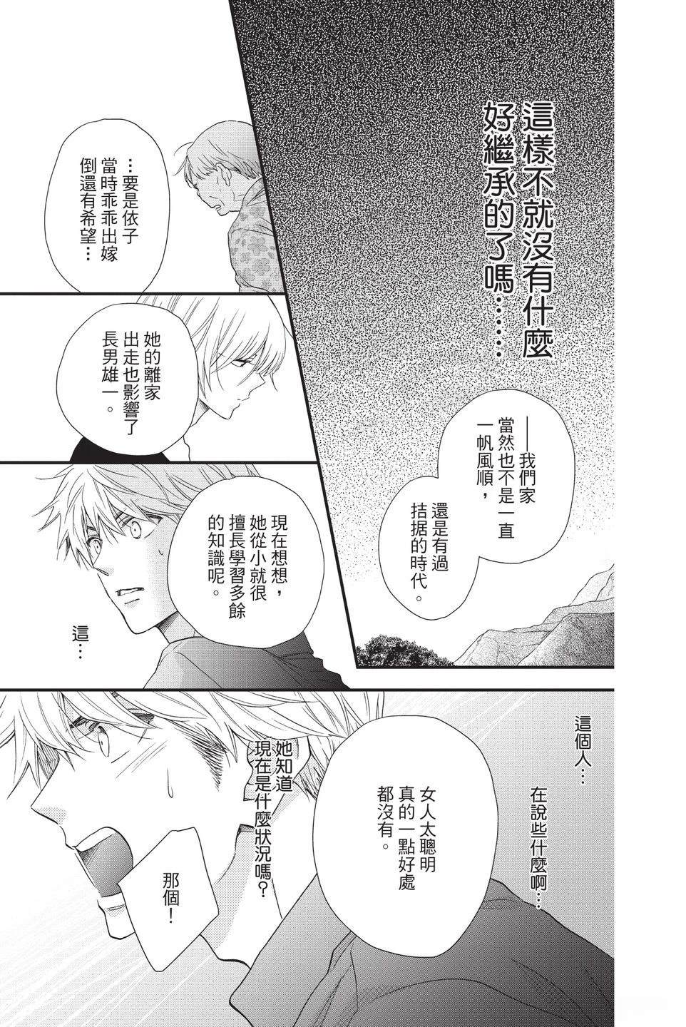 第137页