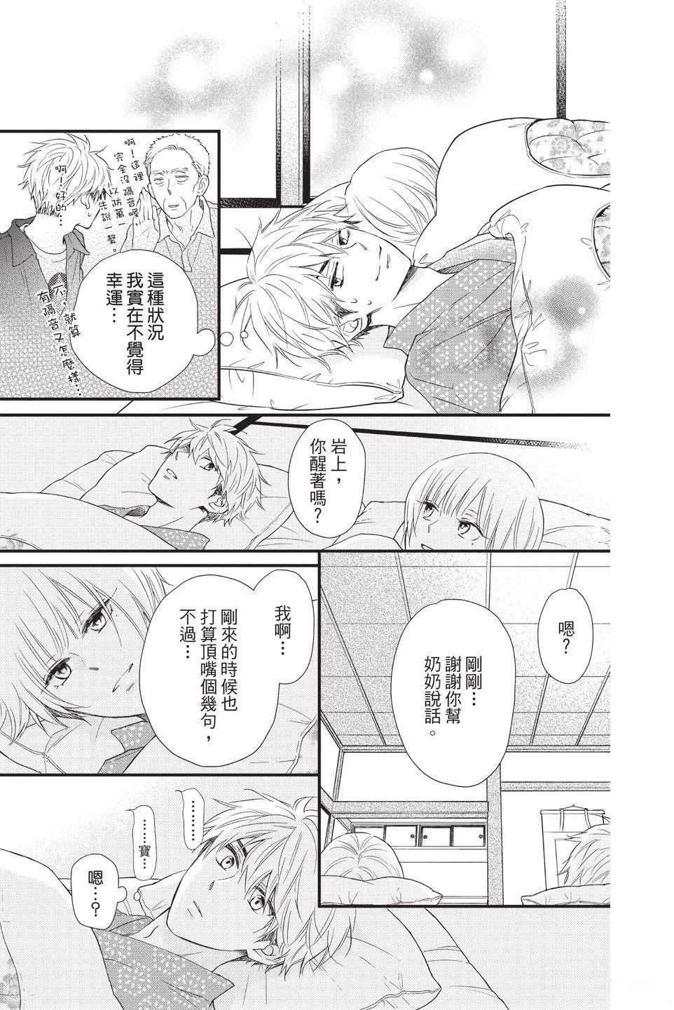 第141页
