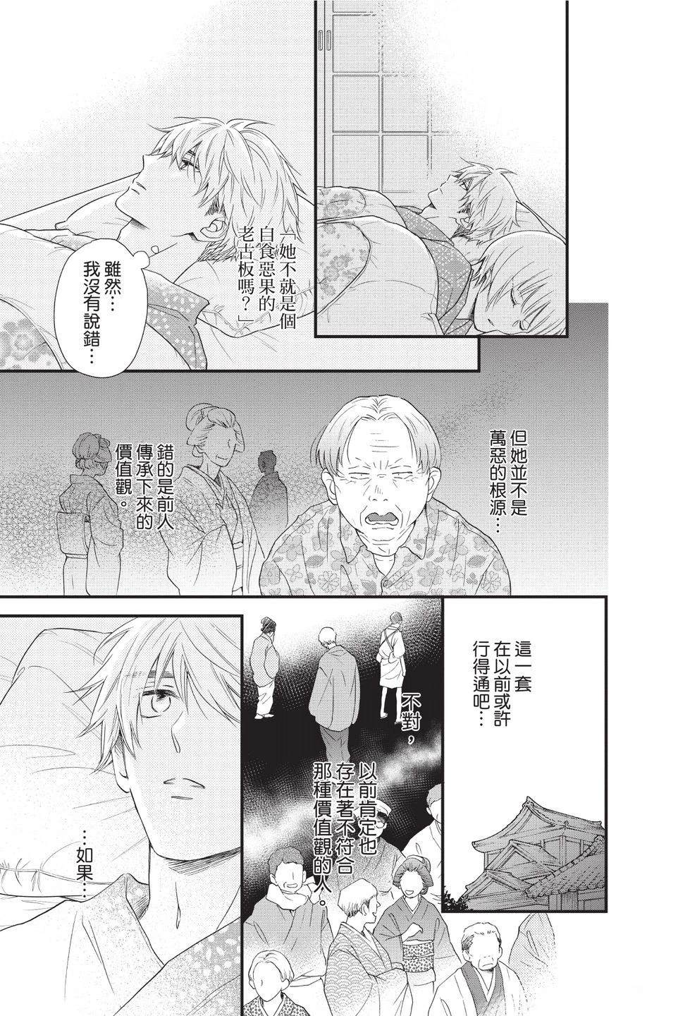 第147页