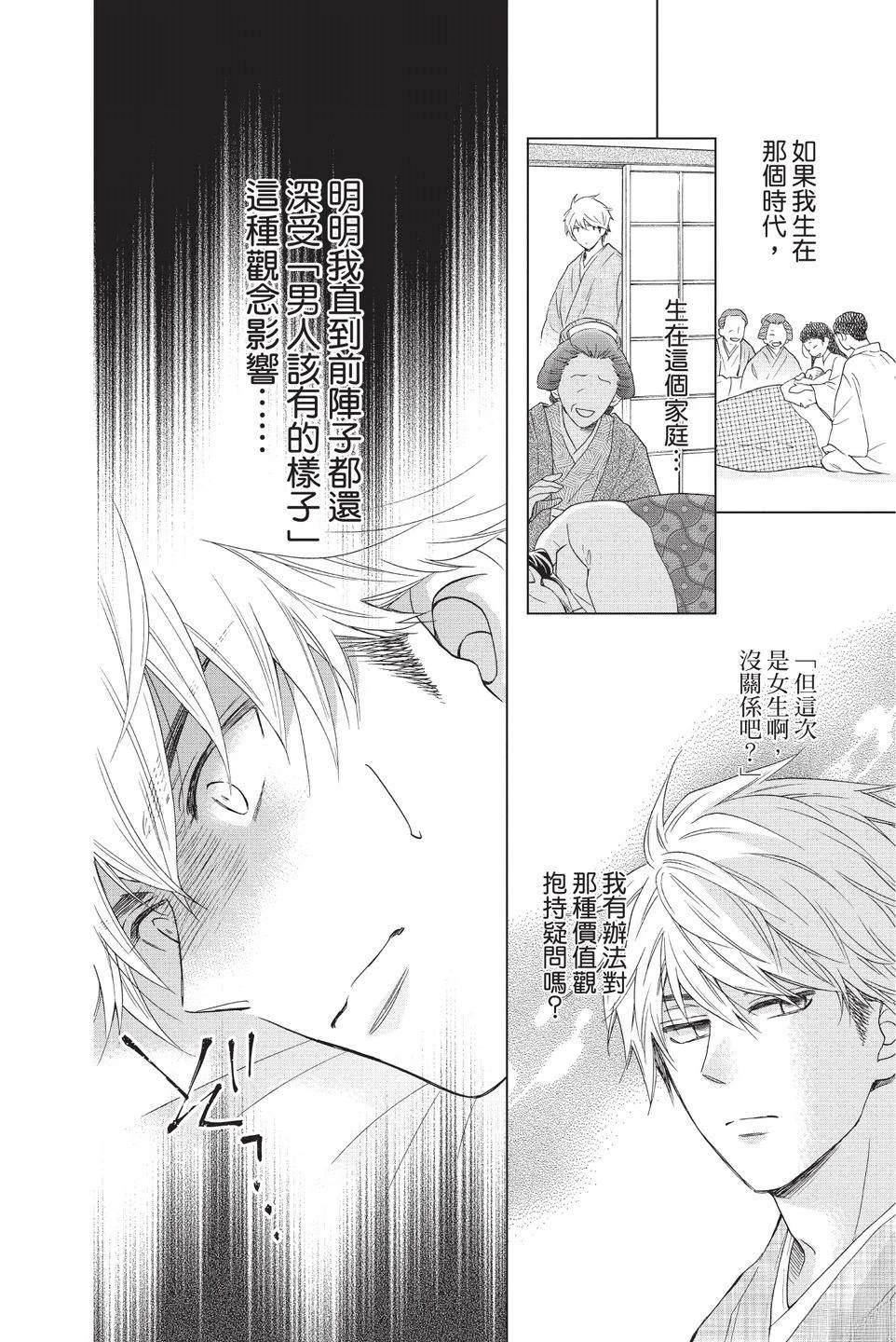 第148页