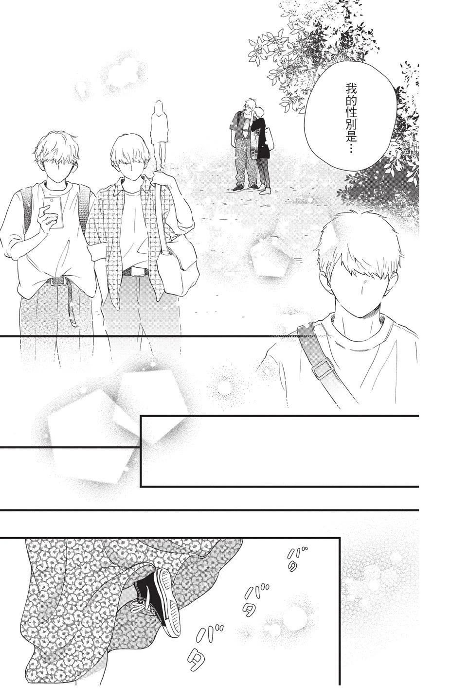 第163页